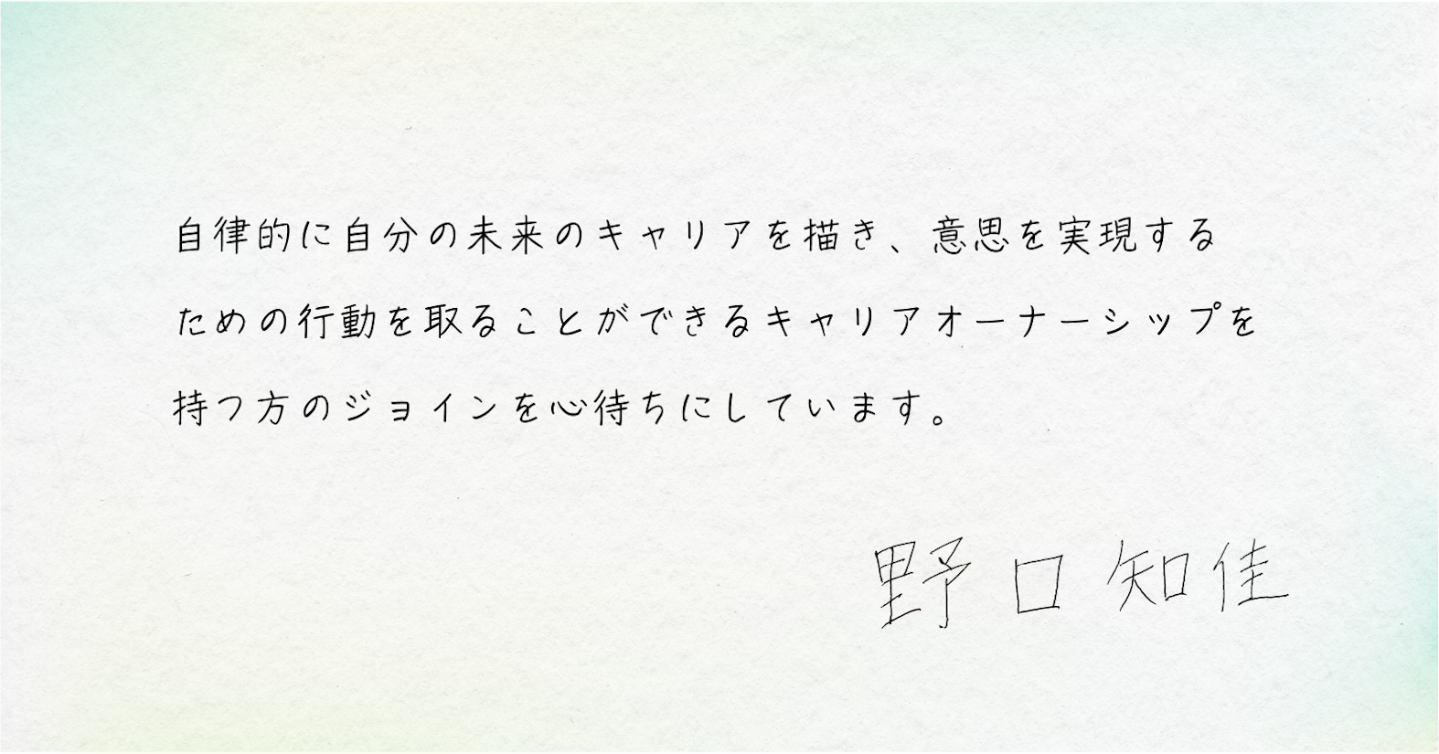 namihey プロフィール必読！ページ namihey プロフィール必読！様』お名前ワッペン - メルカリ